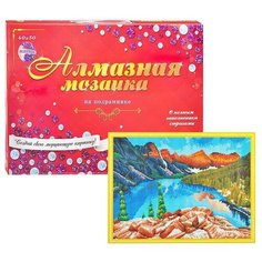 Алмазная мозаика 40х50 "Природа Канады" с подр.,с полн. заполн. 35 цв. (класс) Рыжий кот