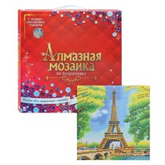 Алмазная мозаика 30х30 "Эйфелева башня в осеннюю пору" с подр.,с полн.зап. (блест.) (27 цв) Рыжий кот