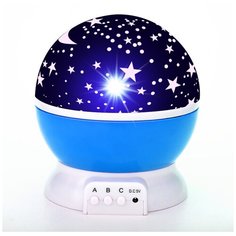 Вращаюшийся ночник-проектор "Звездное небо"(Синий) Luna