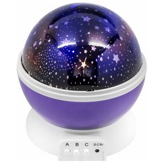 Вращаюшийся ночник-проектор "Звездное небо"(Фиолетовый) Luna