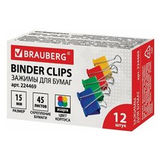 Зажимы для бумаг BRAUBERG, комплект 12 шт., 15 мм, на 45 листов, цветные, картонная коробка, 224469