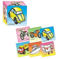 Кубики (4 куб) "Транспорт" Гелий