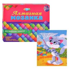Алмазная мозаика 17х22 "Котенок и бабочка" (14 цв.) (класс)