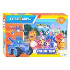 Пазл 104 "Турбозавры" Вид 1. Origami