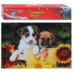 Алмазная мозаика 30х40 "Щенята с подсолнухами" без подр.,с полн.заполн. (блест.) (34 цв.) Рыжий кот