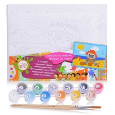 Раскраска по номерам на холсте "Бегемот на пляже" 15*20 День детства