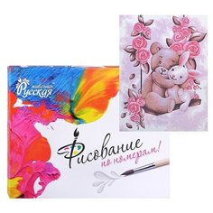 Набор для творчества "Рисование по номерам". Плюшевые друзья (30*40см) Русская Живопись