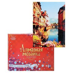 Алмазная мозаика 30х40 "Дома у реки" с подр., с полн. заполн. (класс.) (28цв.) Рыжий кот