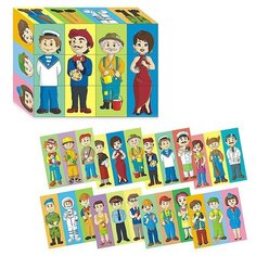 Кубики (12 куб) "Собирайка-профессия" Гелий