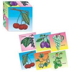 Кубики (4 куб) "Ягодка" Гелий