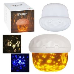 Декоративный светодиодный светильник с проекцией звездного неба. 7Вт. белый) Трансвит