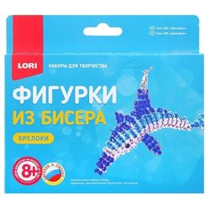 Фигурки из бисера "Дельфин" Lori