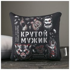 Mni mnu Подушка-антистресс «Крутой мужик», 21х20 см