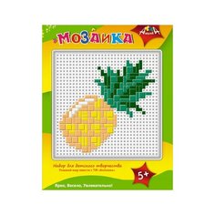 Набор д/творчества мозаика пласт. А5 "Ананас" С2429-08 Апплика