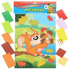 Самокл. мерцающая мозаика из мягк. пласт. А3 "Подарок бельчонку" Апплика
