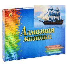 Алмазная мозаика 17x22 "Большое парусное судно" (класс.) с подр.,с полн.зап.(20 цв.) Рыжий кот