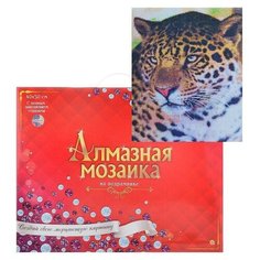 Алмазная мозаика 40х50 "Красивый леопард" с подр., с полн. заполн. класс.) (28 цв.) Рыжий кот