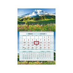 Календарь квартальный 1-блоч на 1 гребне Соло-Люкс бум. мелован. цветной блок с бегунком цветная под Hatber