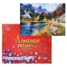 Алмазная мозаика 30х40 "Красивое горное озеро" с подр., с полн. заполн. (класс) (26цв.) Рыжий кот
