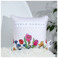 Mni mnu Подушка-антистресс «Самая нежная», 21х20 см