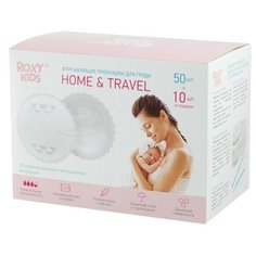Roxy-kids Ультратонкие лактационные прокладки для груди HOME&TRAVEL, набор 60 шт.