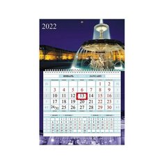 Календарь квартальный 1-блоч на 1 гребне Соло-Люкс бум. мелован. цветной блок с бегунком цветная под Hatber