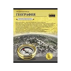 Тетрадь 48л А5ф клетка на скобе матов.ламин. 3D лак 5 диз.скругл.углы серия -сорок ВОСЕМЬ054573 Hatber