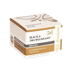Крымская Натуральная Коллекция Маска-эксфолиант для лица, шеи и зоны декольте Детокс Активированный уголь + АНА кислоты 50 мл