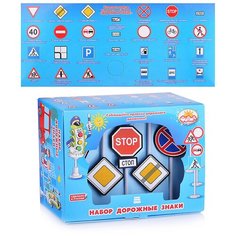 Набор "Дорожные знаки" Форма