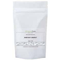 Маска альгинатная "Лифтинг-эффект", с каолином и гиалуроновой кислотой OZ! OrganicZone 1000 мл