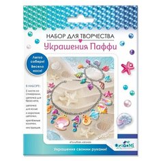 Набор для создания украшений Голубая лагуна, браслет+ожерелье Оригами 06068 Origami
