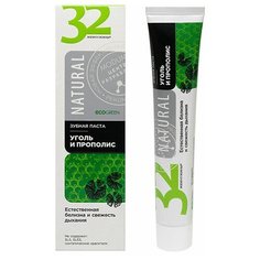 Паста зубная 32 жемчужины NATURAL Уголь и прополис, 100 г