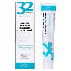 Паста зубная 32 жемчужины Свежее дыхание и защита от бактерий, 100 г