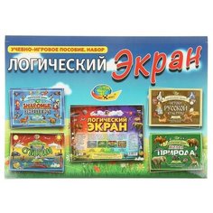 Корвет Игровое пособие Логический экран. Набор
