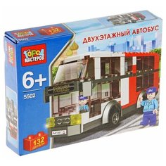 Город мастеров Конструктор «Двухэтажный автобус», 132 детали