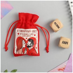 Игральные кубики для двоих «Кулинарный квест» разноцветный 5361451 Сима ленд