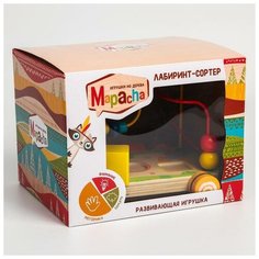 MAPACHA Развивающая игрушка «Лабиринт-сортер» на колесиках