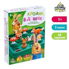 Лас Играс KIDS Настольная игра-головоломка «Кролик, в домик!»