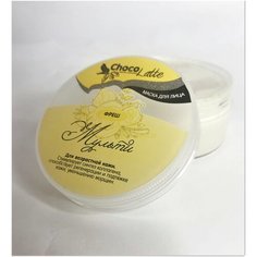 Chocolatte Маска для лица Мульти фреш, для всех типов/коррекция морщин, лифтинг, 60гр.