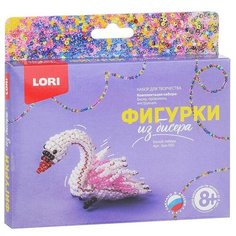 Фигурки из бисера "Белый лебедь" Lori