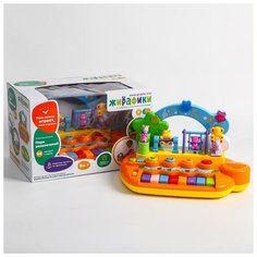 Жирафики Музыкальный центр «Парк развлечений», 14 мелодий и звуков , животные на каруселях крутятся