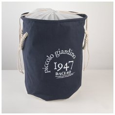 Доляна Корзина универсальная «Пикколо», 30×30×40 см, цвет синий