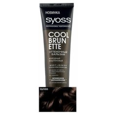 Сьосс / Syoss Warm Brunette - Оттеночный бальзам для волос Теплый каштановый 150 мл
