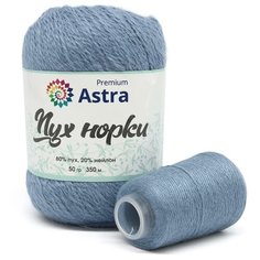 Пряжа Astra Premium Пух норки (Mink yarn) 064 серо-голубой 80% пух, 20% нейлон 50г 350м с добавочной нитью