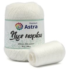 Пряжа Astra Premium Пух норки (Mink yarn) 01 белый 80% пух, 20% нейлон 50г 350м с добавочной нитью