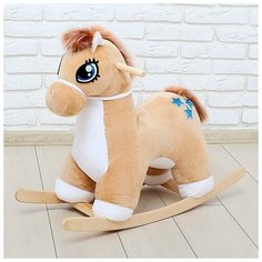 ZABIAKA Качалка «Лошадка Звёздочка» музыкальная, цвет бежевый, цвет звёзд микс