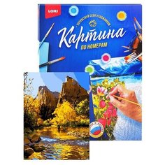 Набор для творчества раскраска по номерам "Осенняя река" Lori