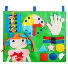 IQ-ZABIAKA Коврик развивающий тактильный «Тактика №1», 50 × 40 см, по методике Монтессори