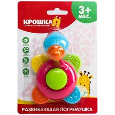Крошка Я / Игрушка для малышей / Развивающая игрушка / Погремушка "Черепашка", от 3 мес, розовый
