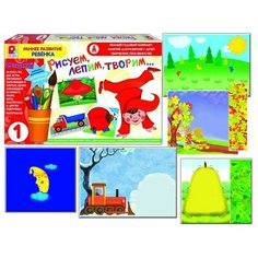 Набор развивающих игр "Рисуем, лепим, творим 1" Радуга Весна